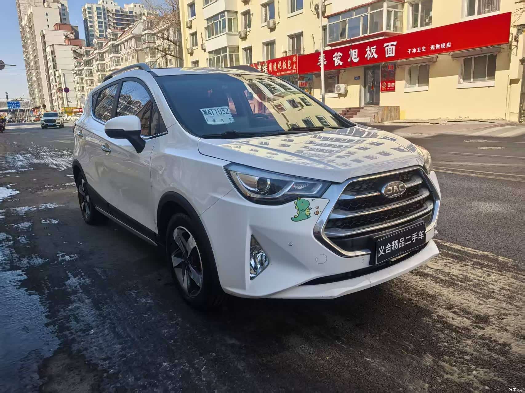JAC S3, 2017 3