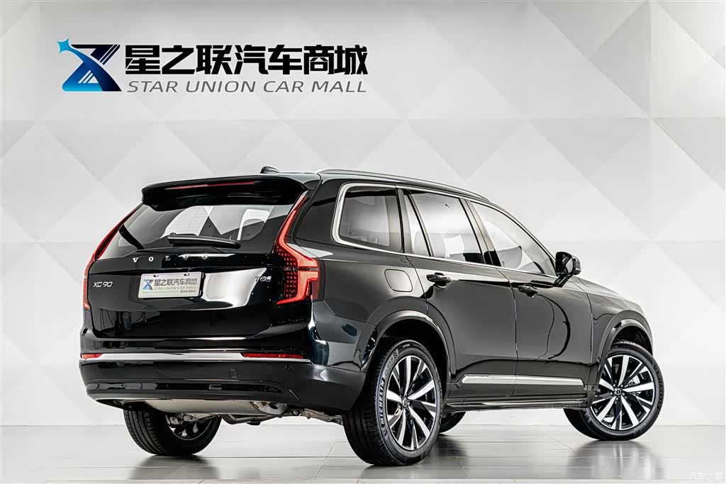 Volvo XC90, 2026 6