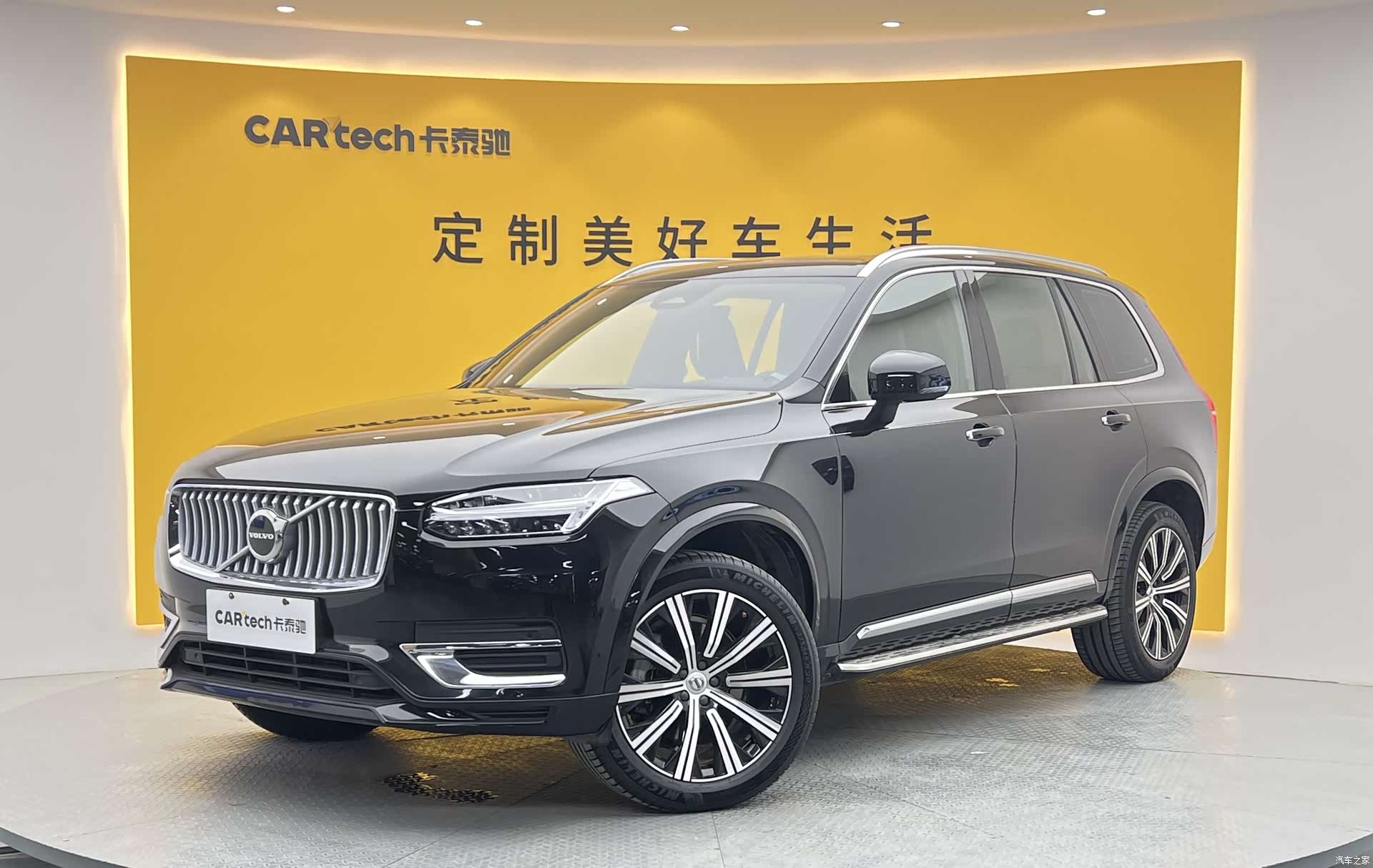 Volvo XC90, 2023 1