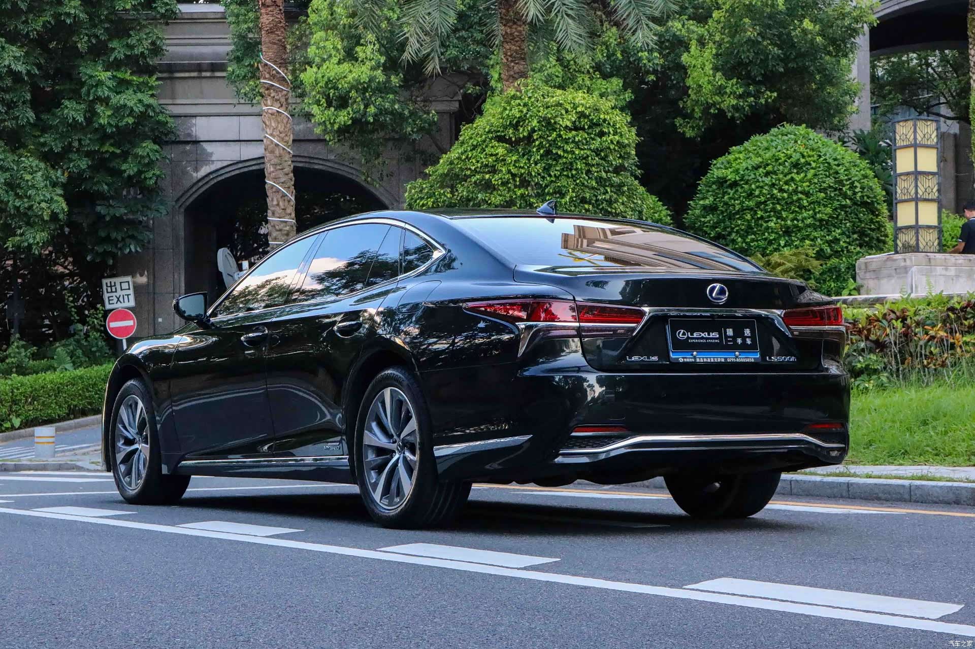 Lexus LS, 2020 11