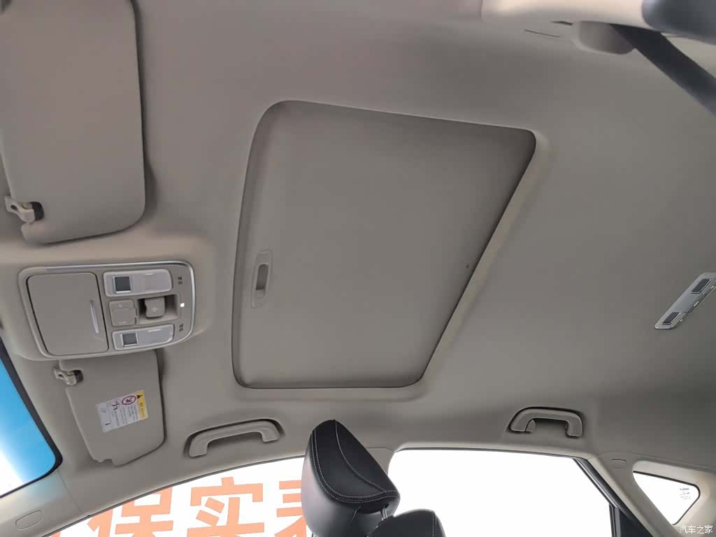 Geely Emgrand, 2020 14