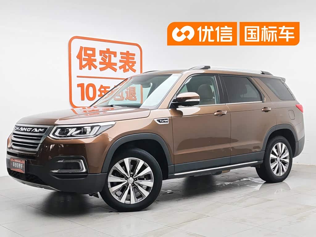 Changan CS95