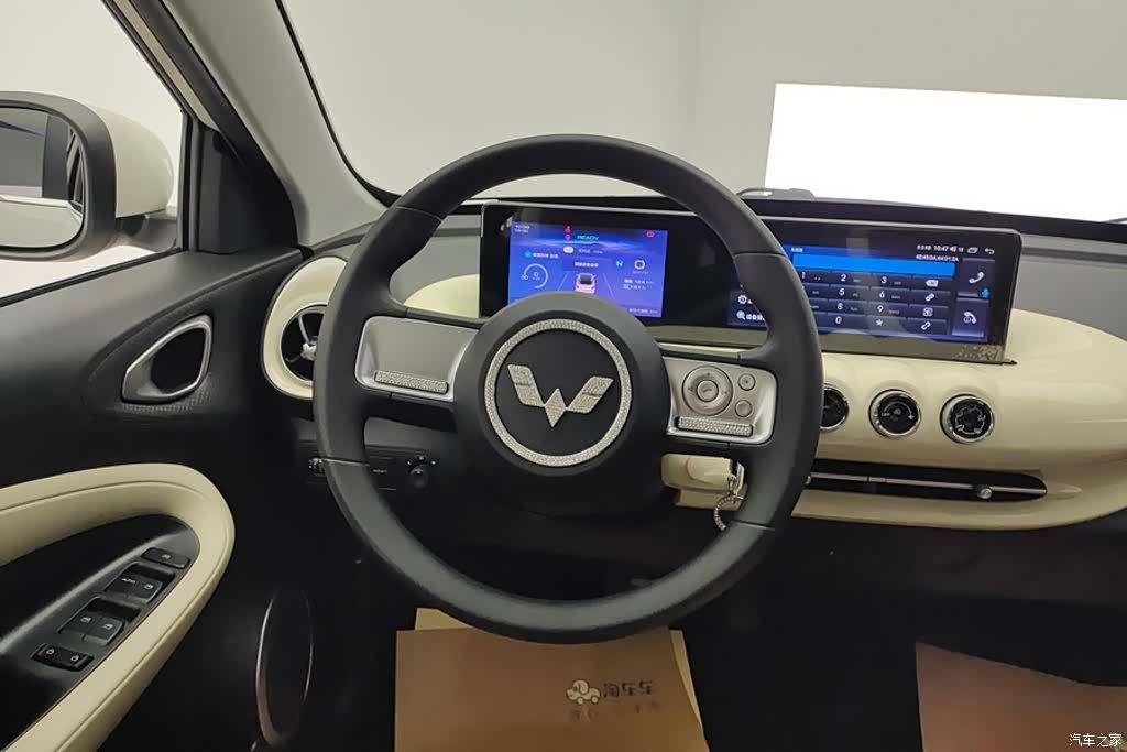 Wuling Bingo, 2024 15
