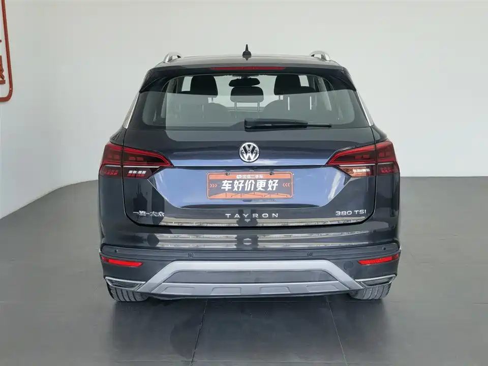 Volkswagen Tanyue Volkswagen Tanyue