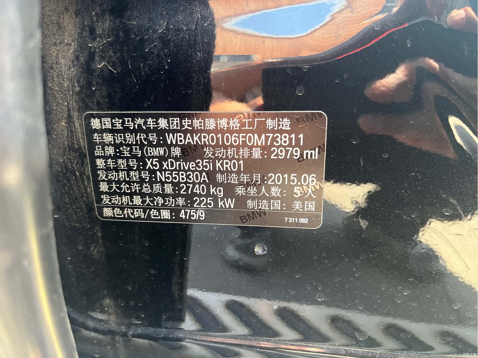 BMW X5, 2015 20