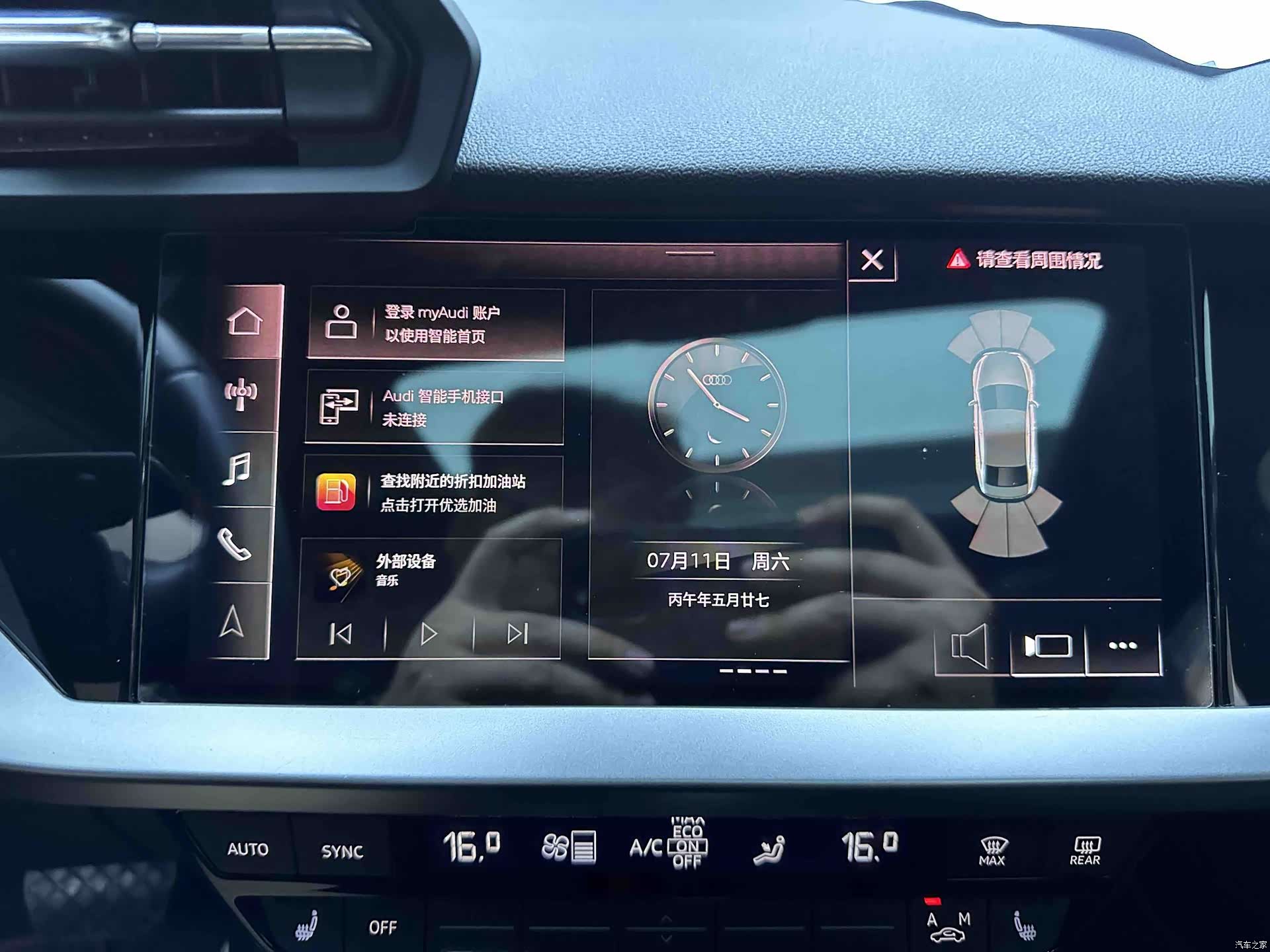 Audi A3, 2022 13