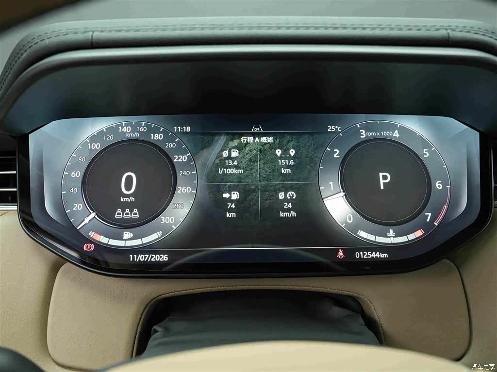 Land Rover Range Rover, 2024 8