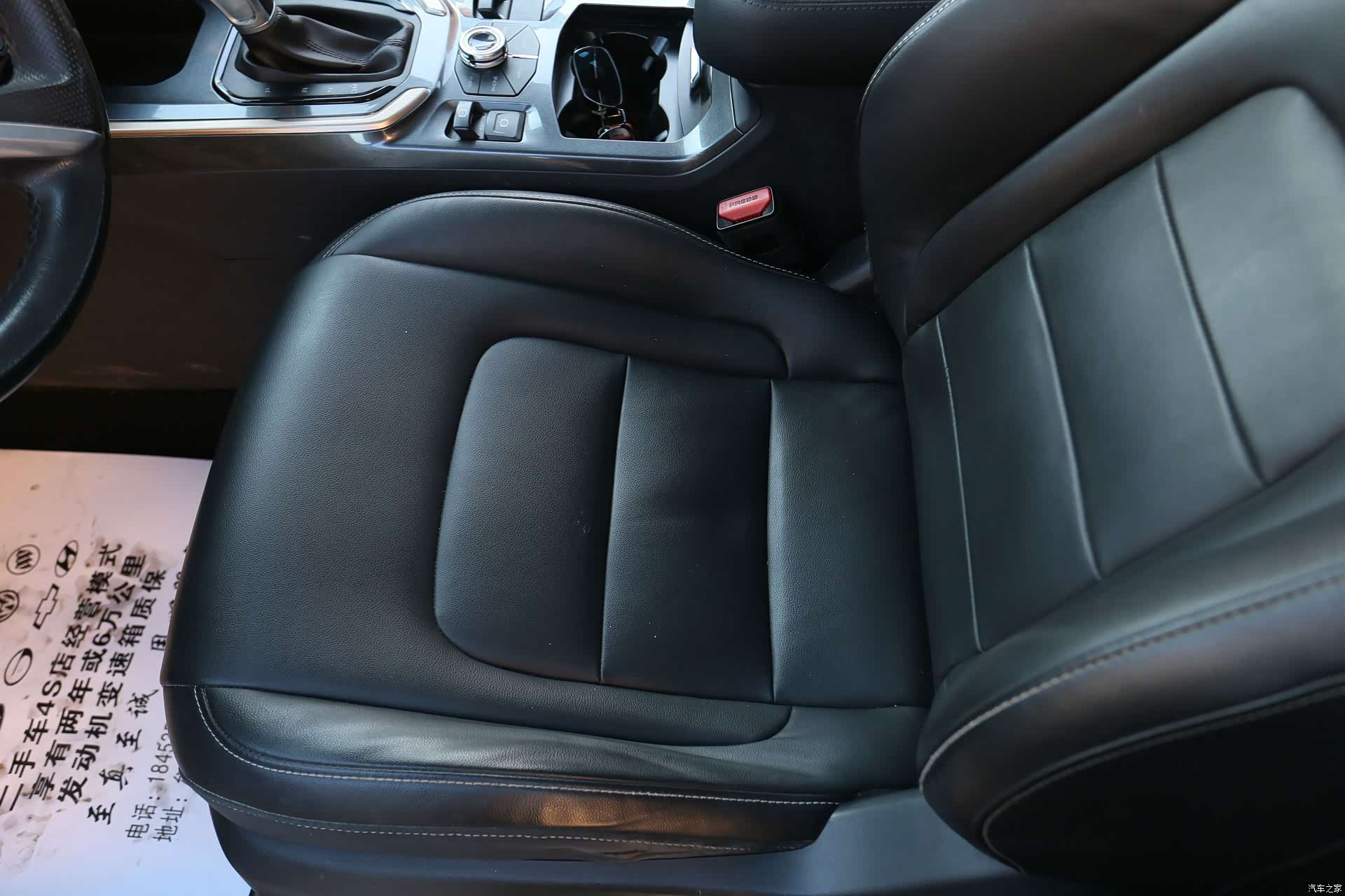 Haval H6, 2019 11
