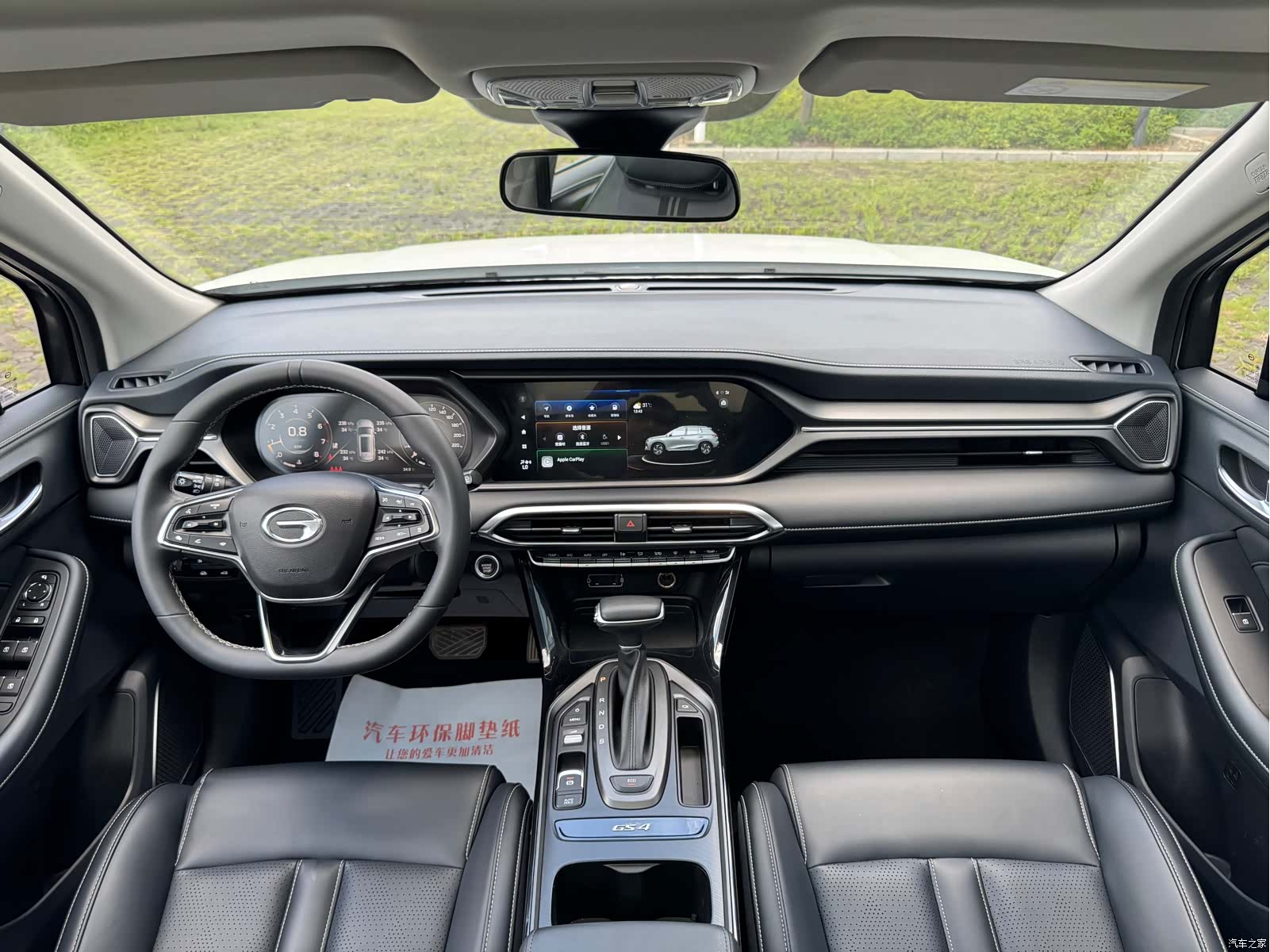 GAC GS4, 2022 7