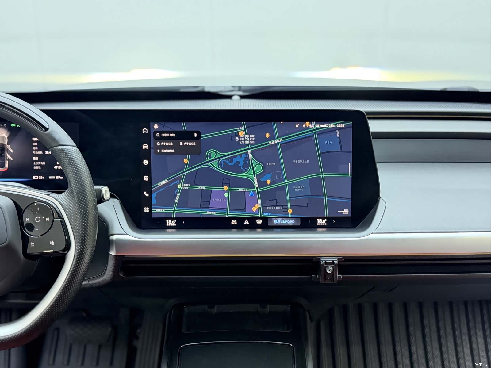 Xpeng P7, 2020 9