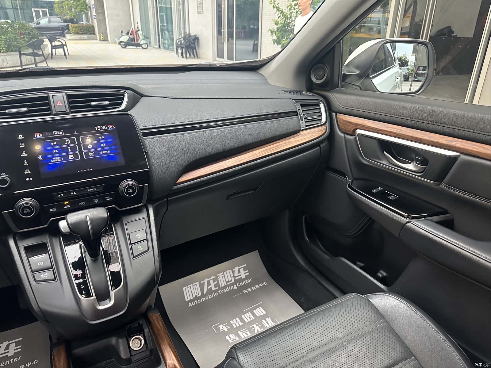Honda CR-V, 2019 12