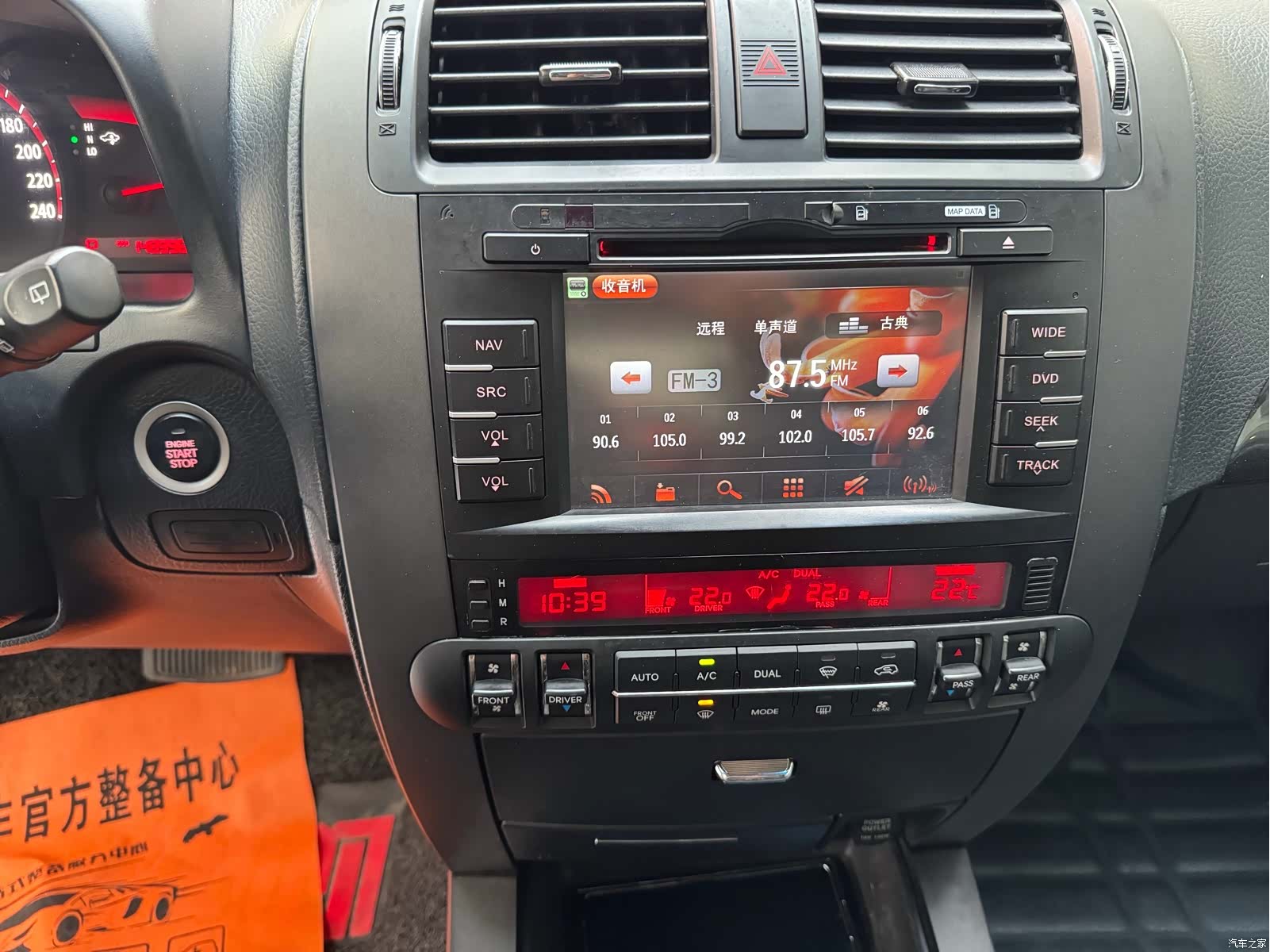 Kia V, 2013 18