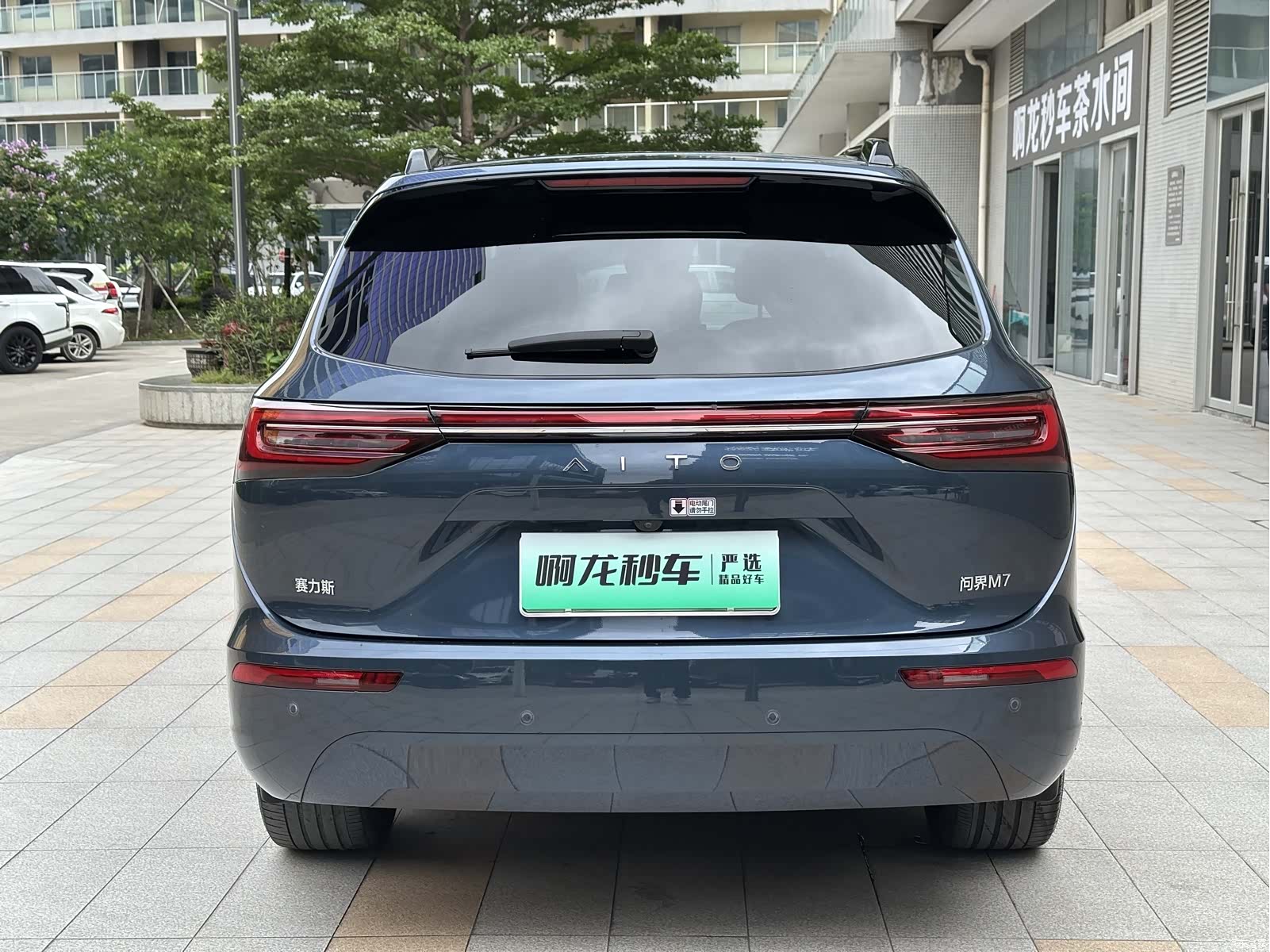 AITO M7, 2025 11