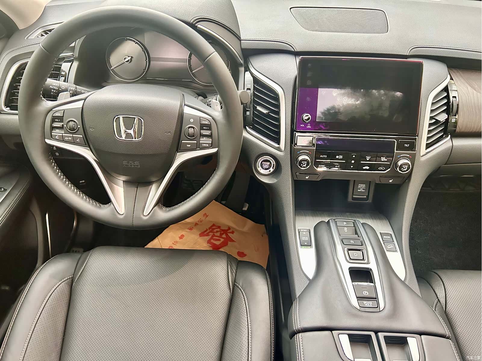 Honda Avancier, 2022 7