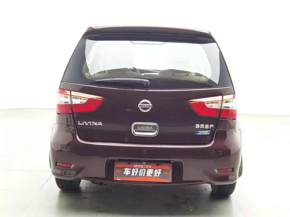 Nissan Liwei