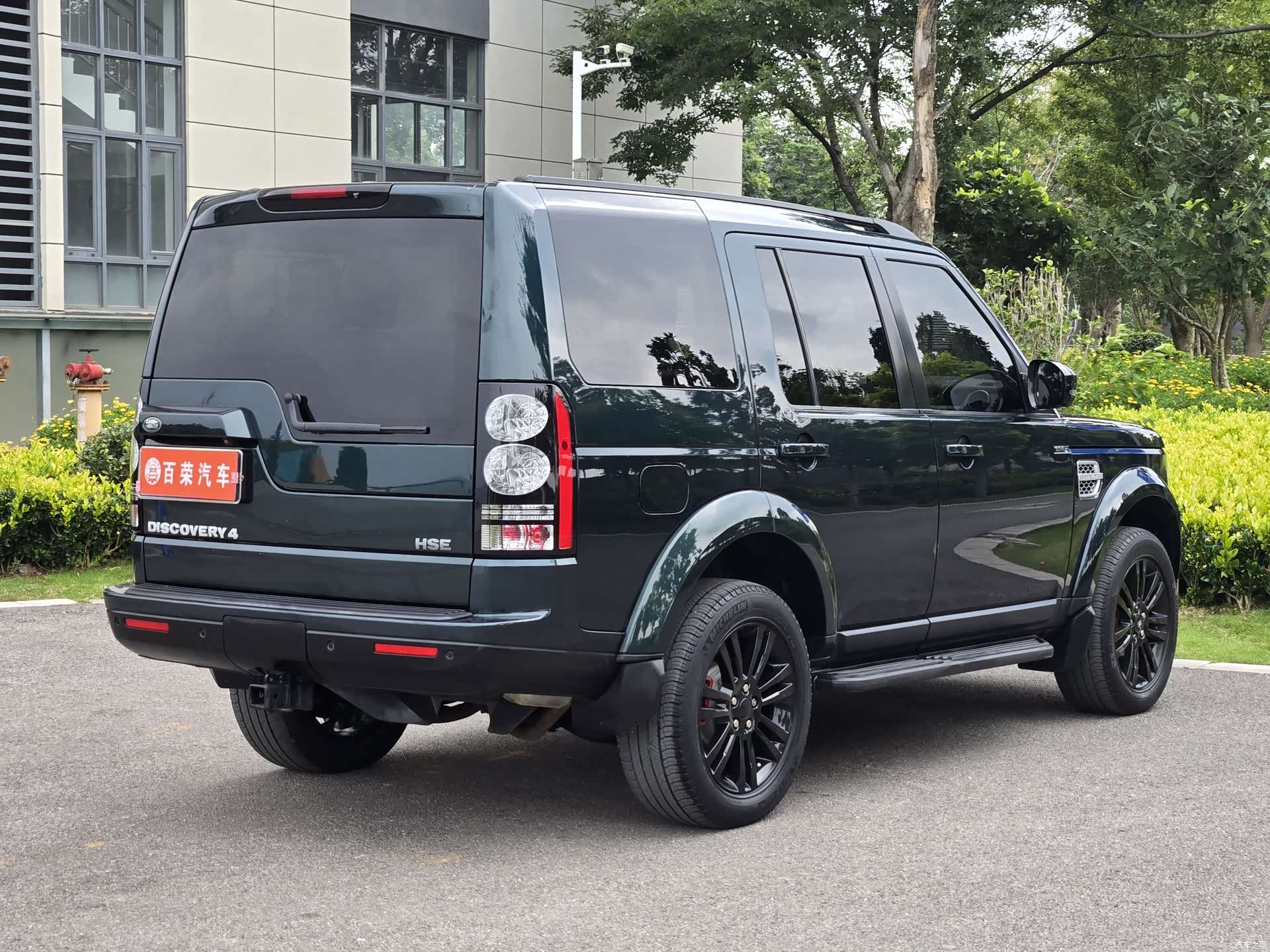 Land Rover Discovery, 2015 15