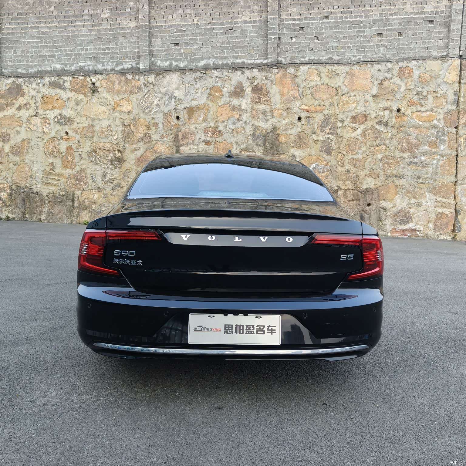 Volvo S90, 2024 11