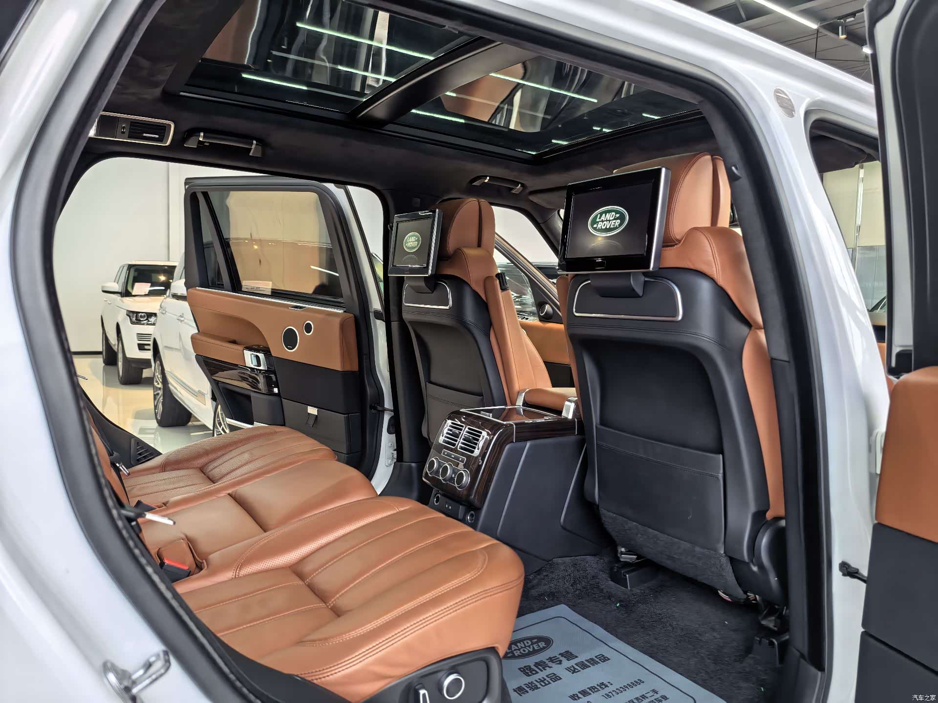 Land Rover Range Rover, 2016 9