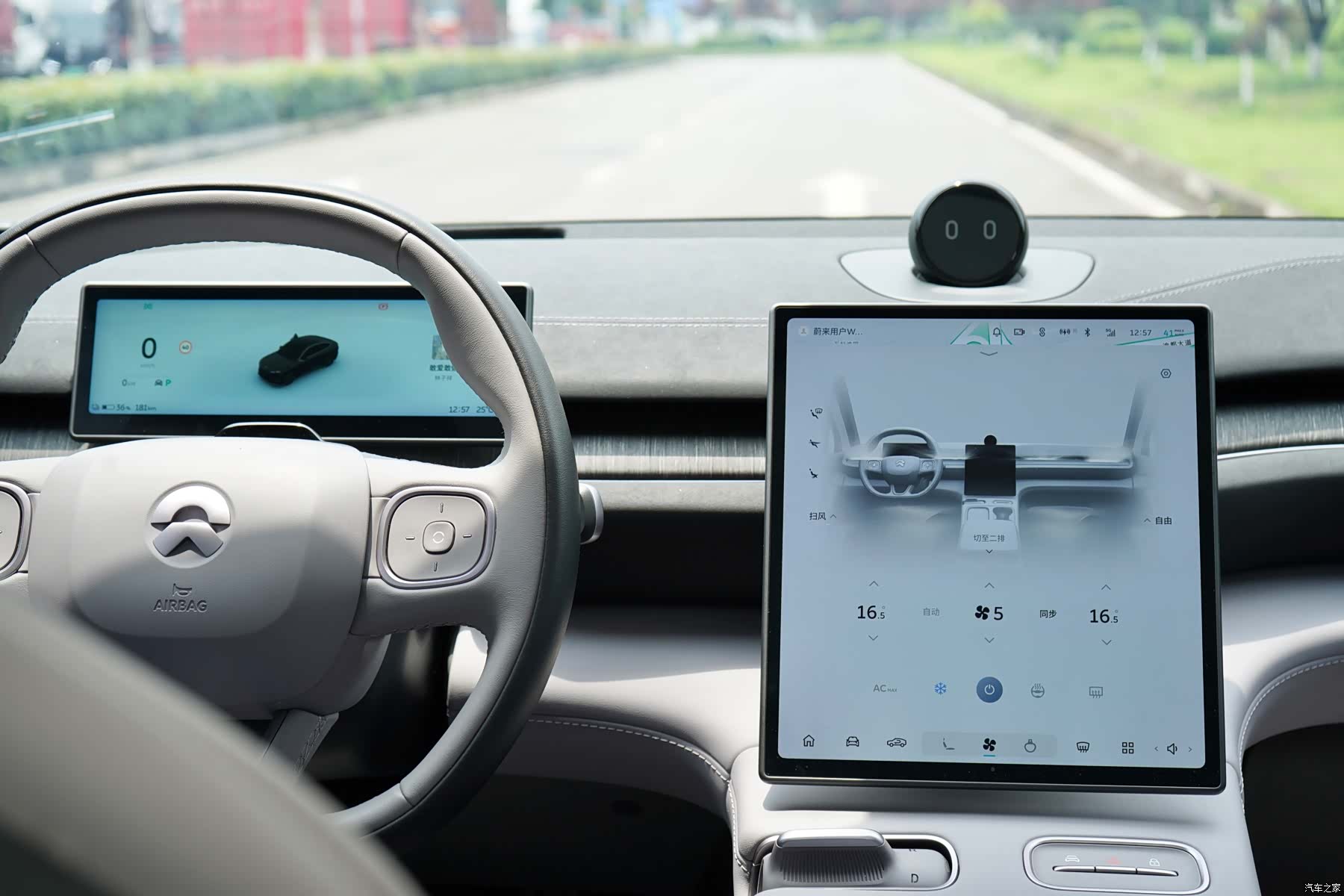 NIO EC6, 2024 15