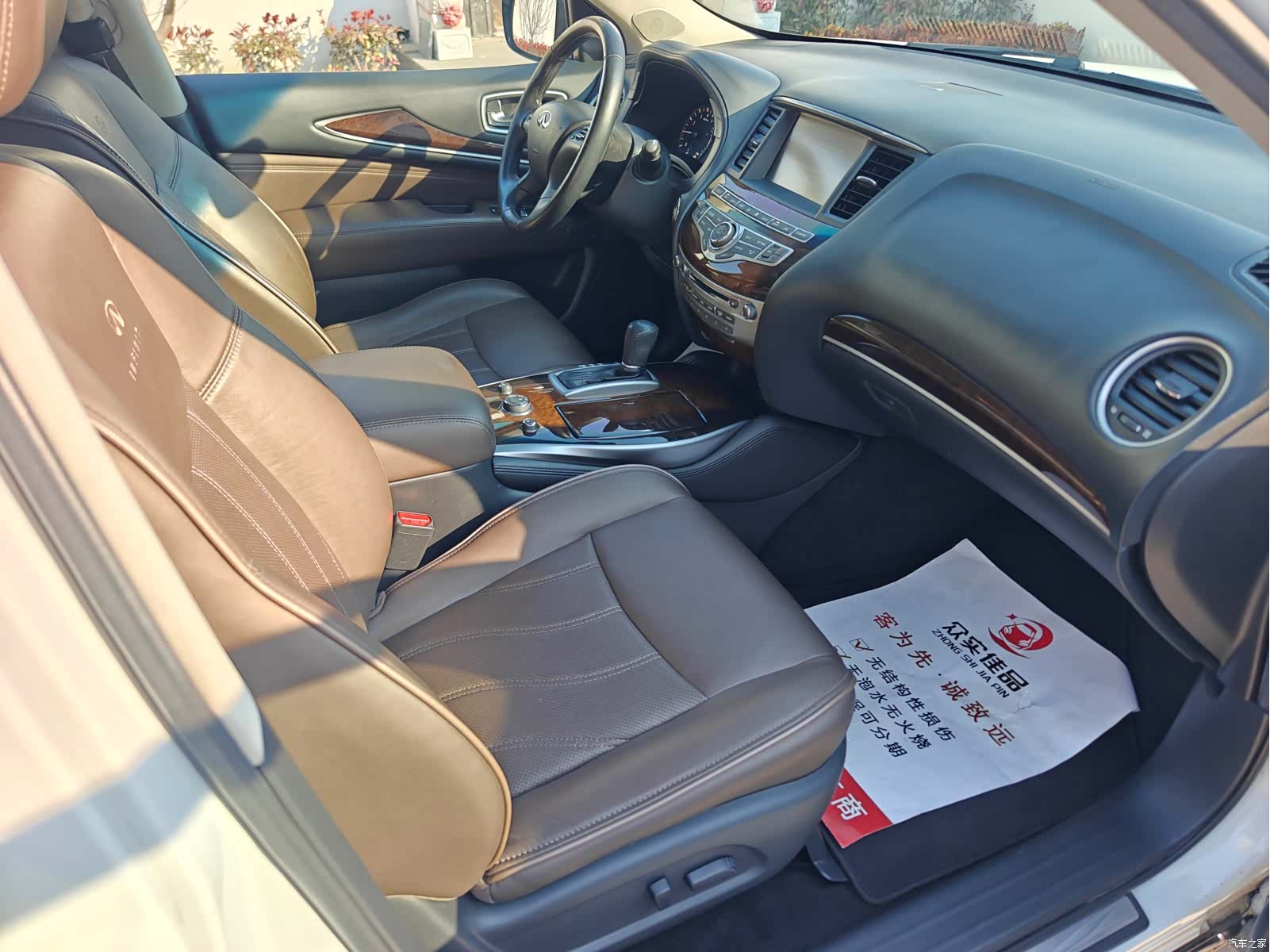 Infiniti QX60, 2015 23