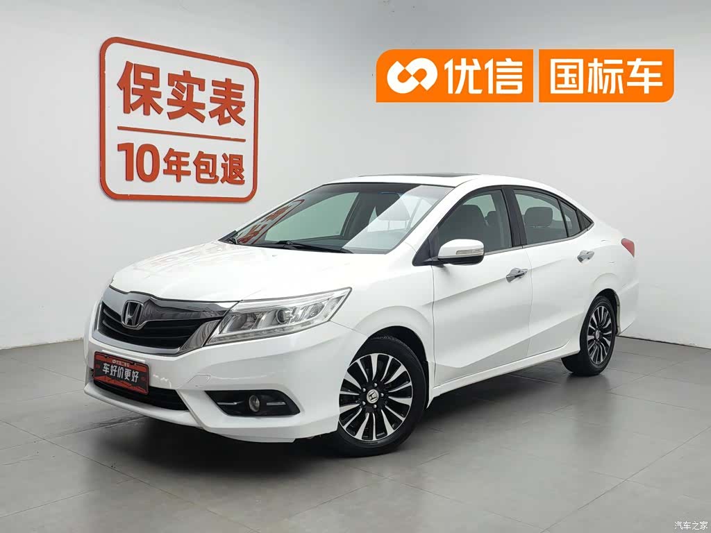 Honda Crider, 2014 1