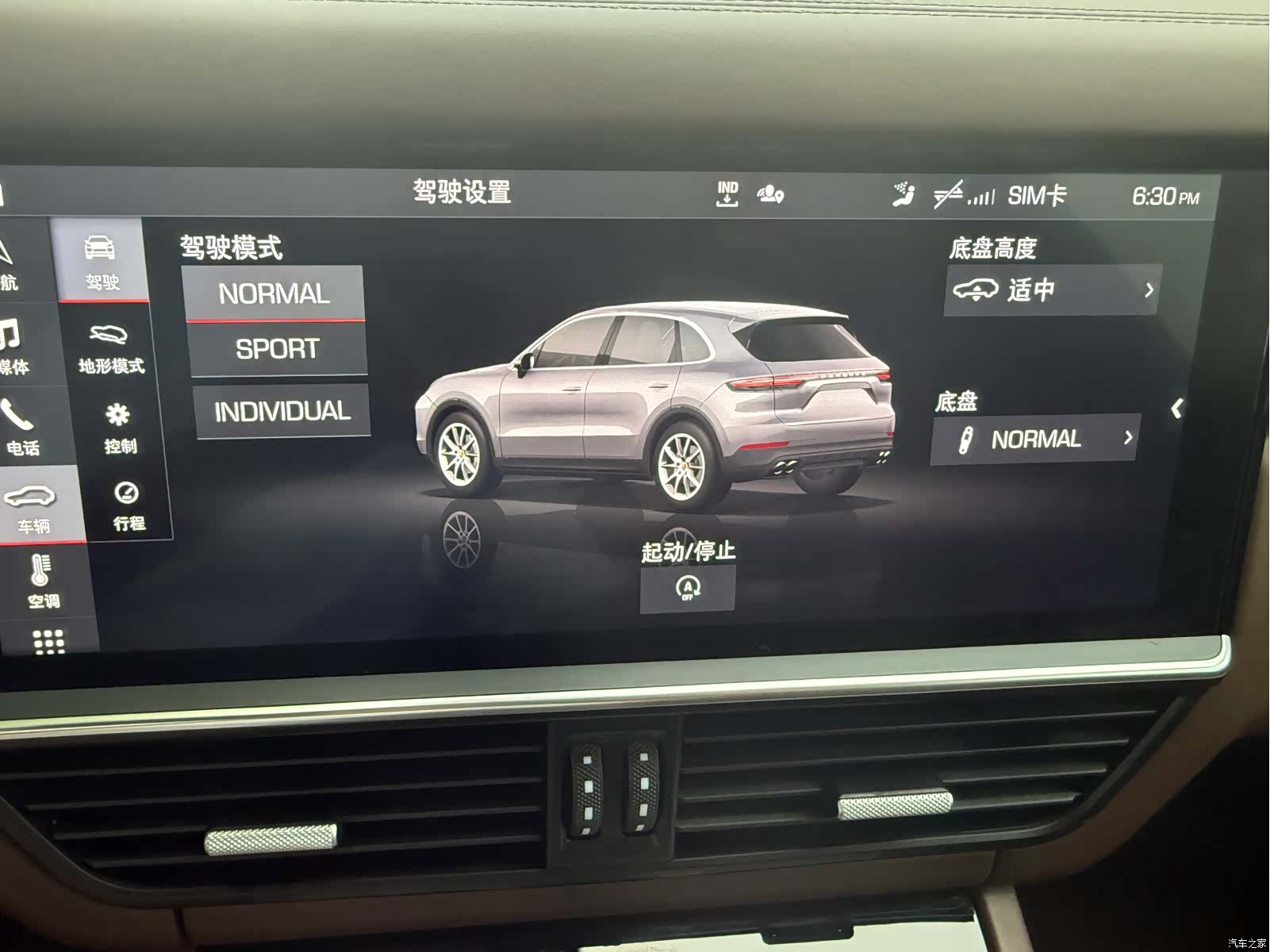 Porsche Cayenne, 2019 все фото