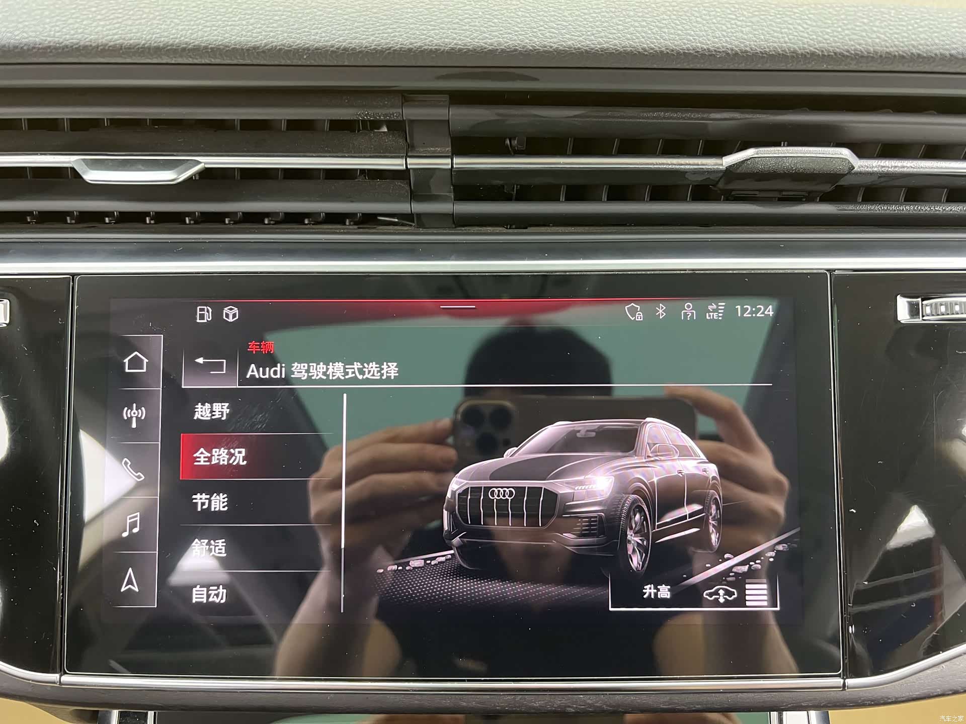 Audi Q8, 2024 19