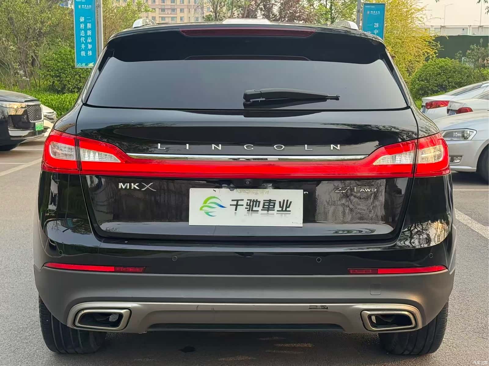 Lincoln MKX, 2018 16