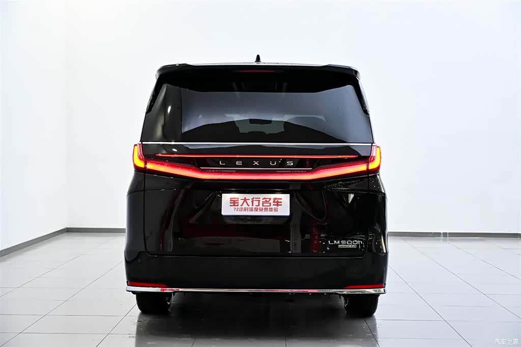 Lexus LM, 2024 7