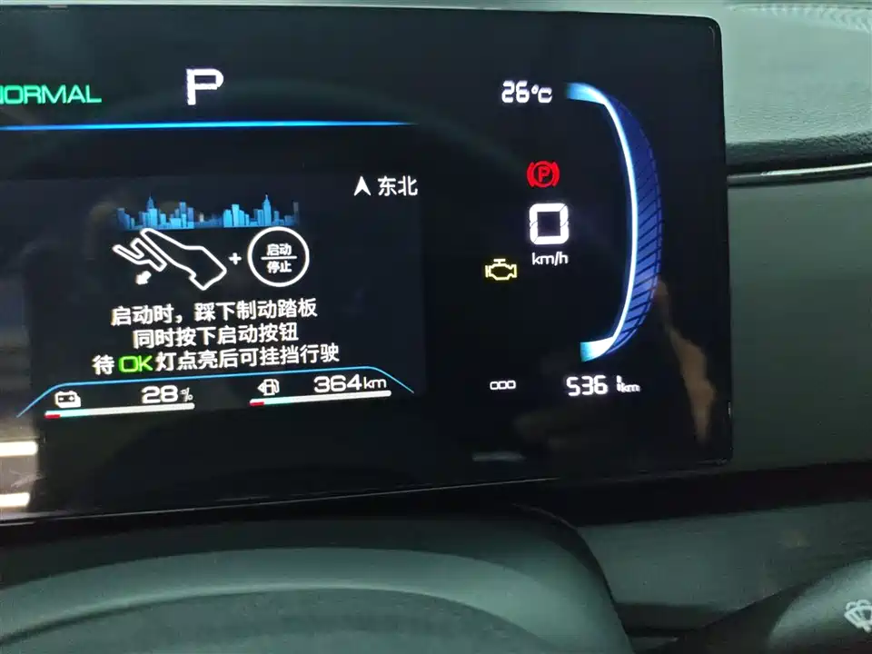 BYD Sea Lion 05 DM-i