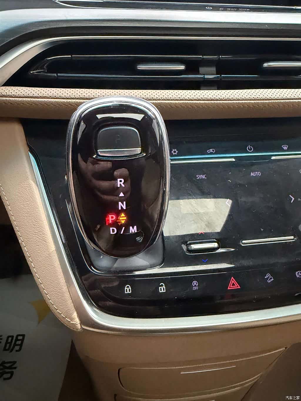 Buick GL8, 2021 23