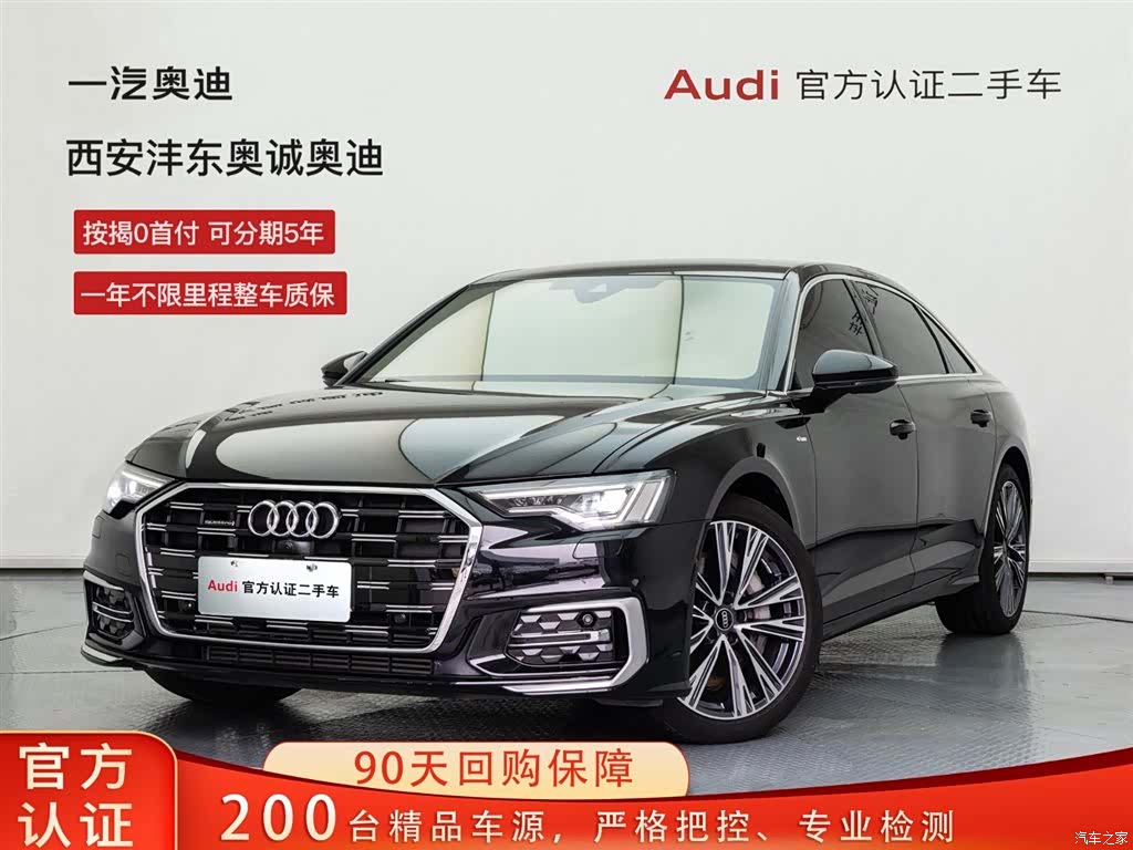 Audi A6L, 2026 1