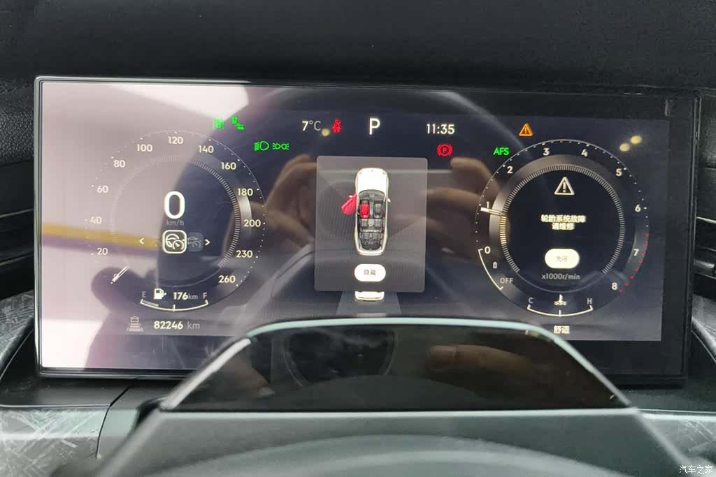 Lynk & Co 02, 2022 14