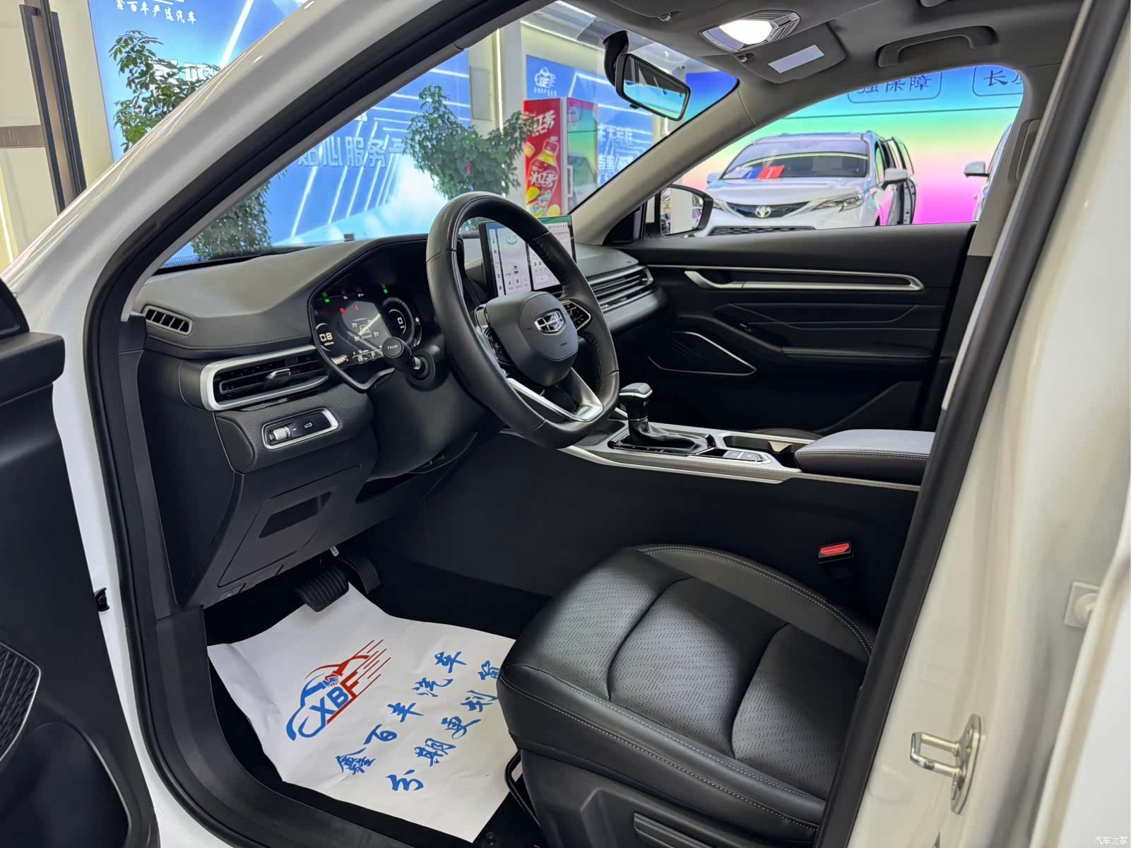 Geely Emgrand, 2024 4