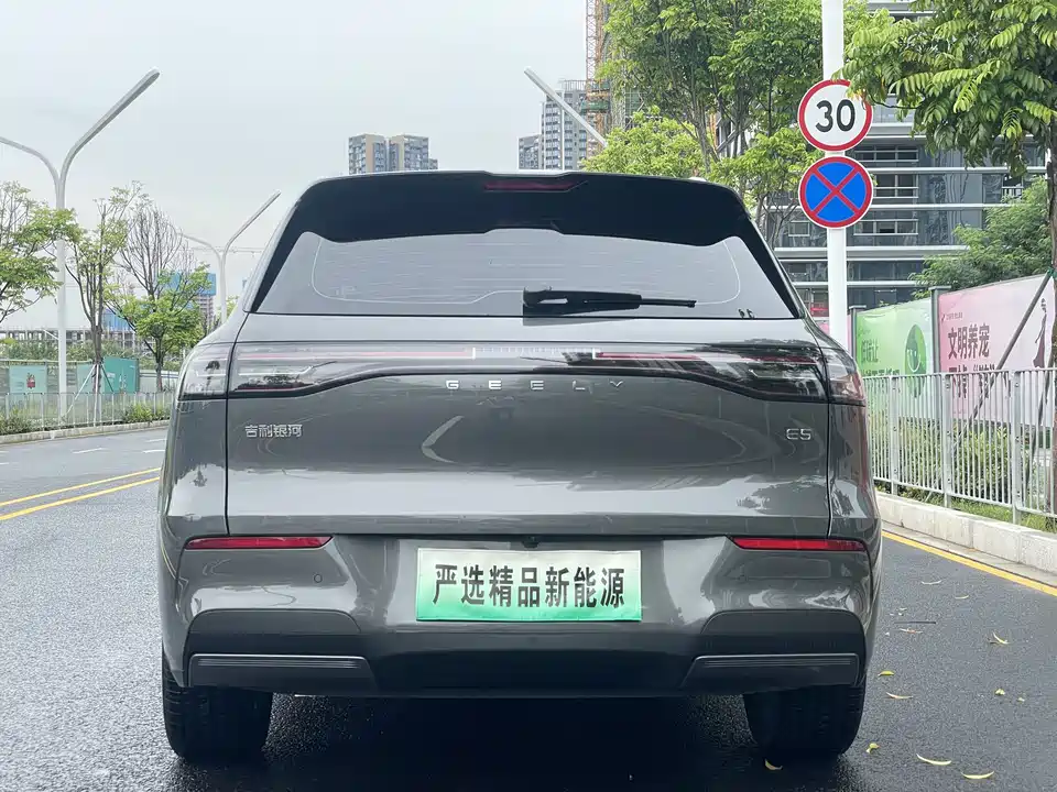 Geely Galaxy Galaxy E5