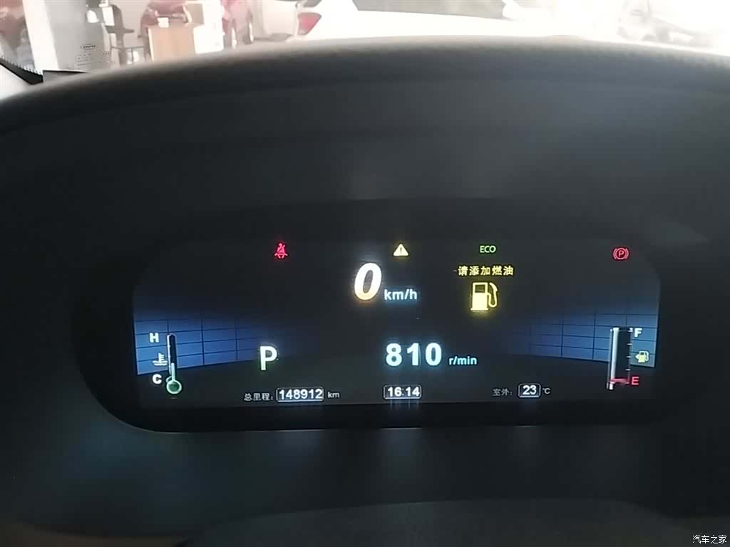 BYD S7, 2015 11
