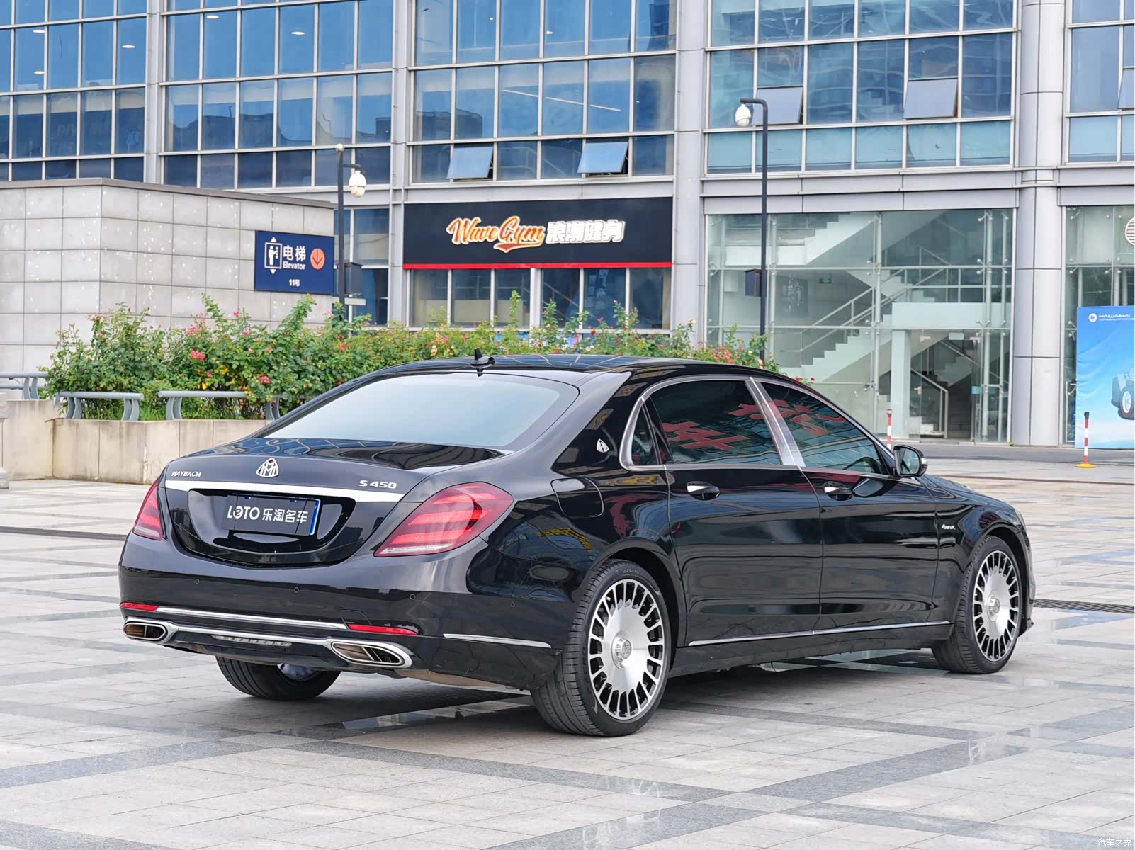 Maybach S-Class, 2017 4