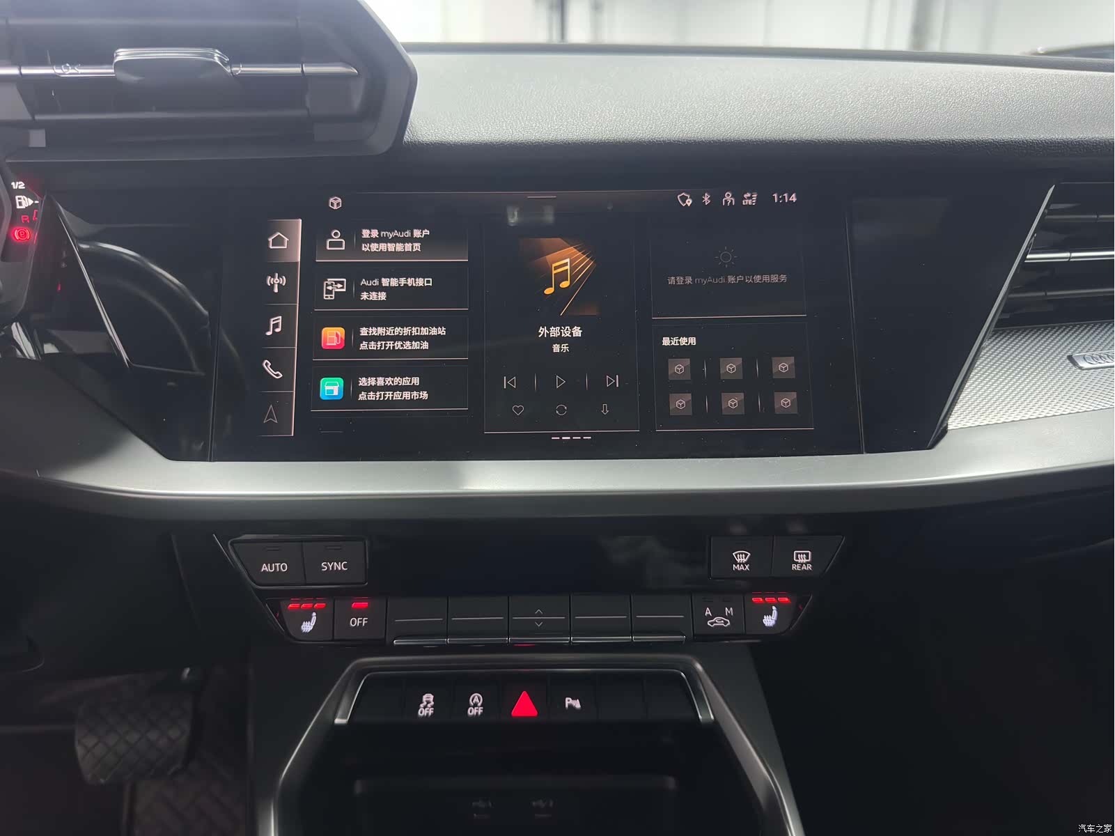 Audi A3, 2022 17