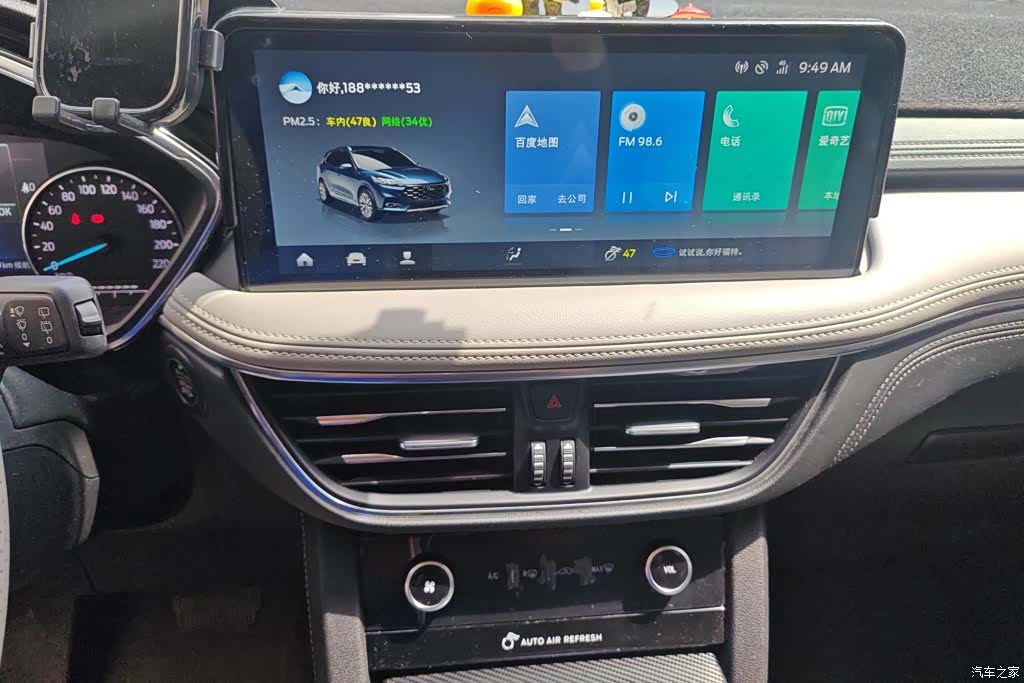 Ford Escape, 2022 13