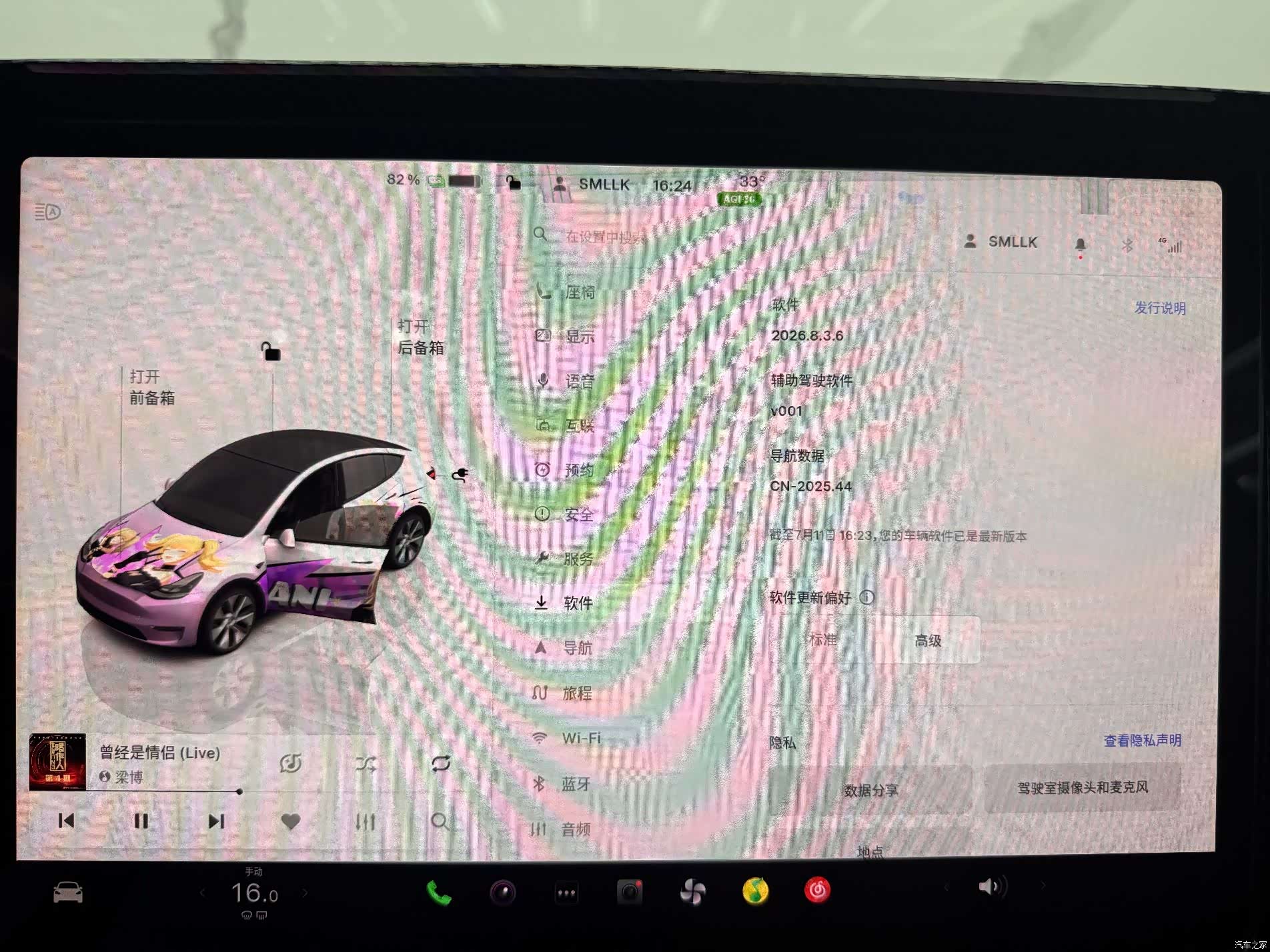 Tesla Model Y, 2023 14