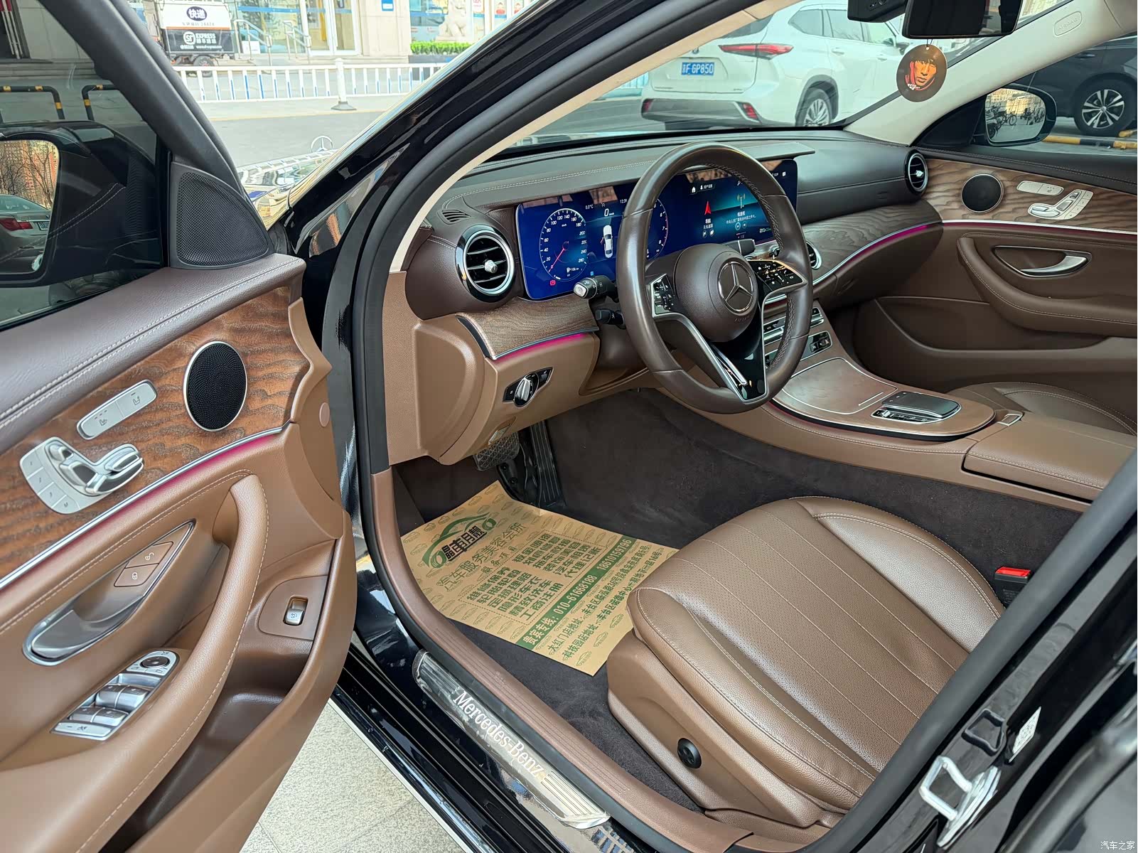 Mercedes-Benz E-Class, 2023 11