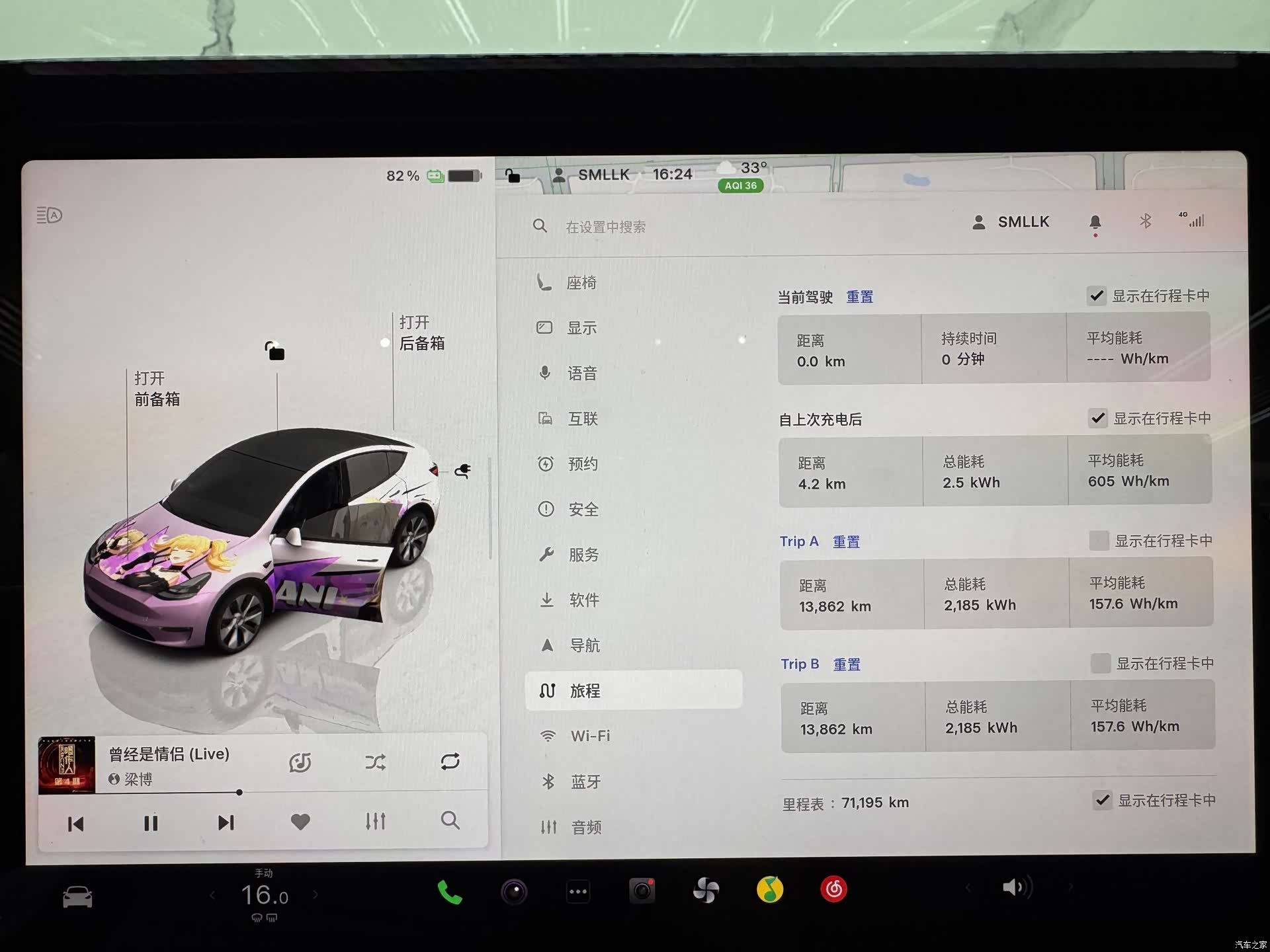 Tesla Model Y, 2023 12