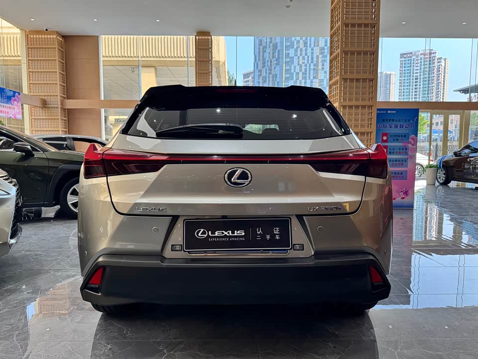 Lexus UX