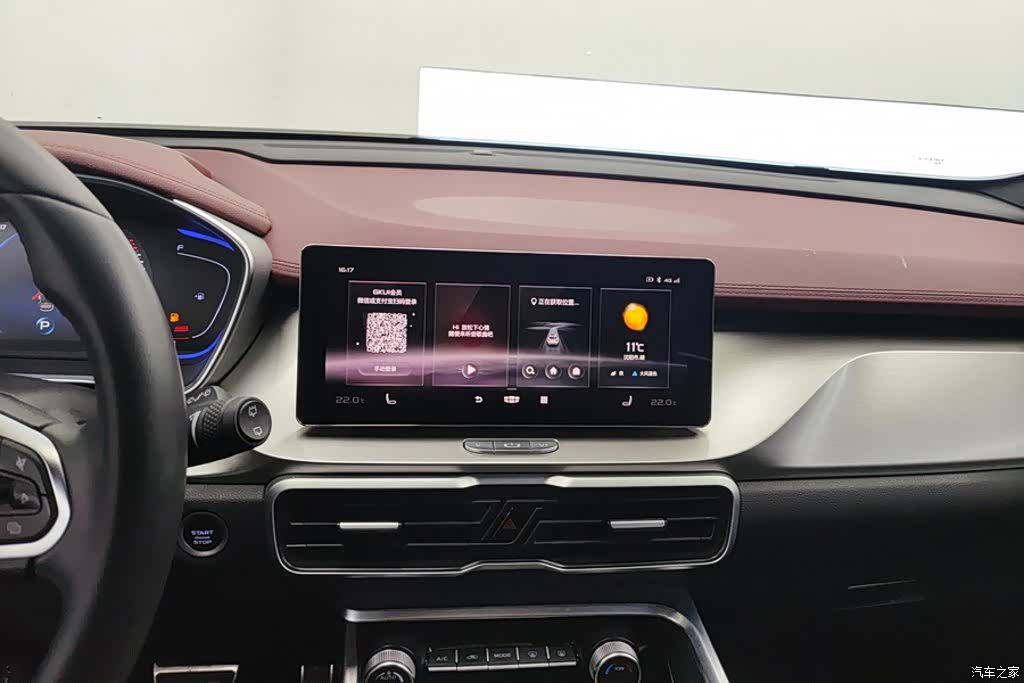 Geely Coolray, 2021 13