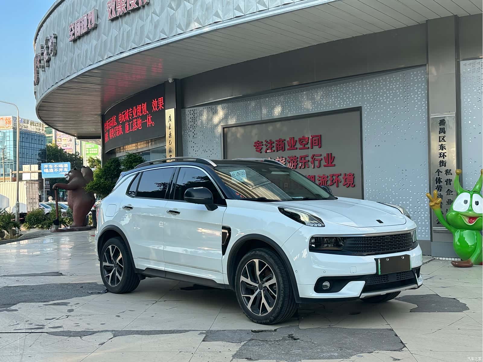 Lynk & Co 01, 2019 3