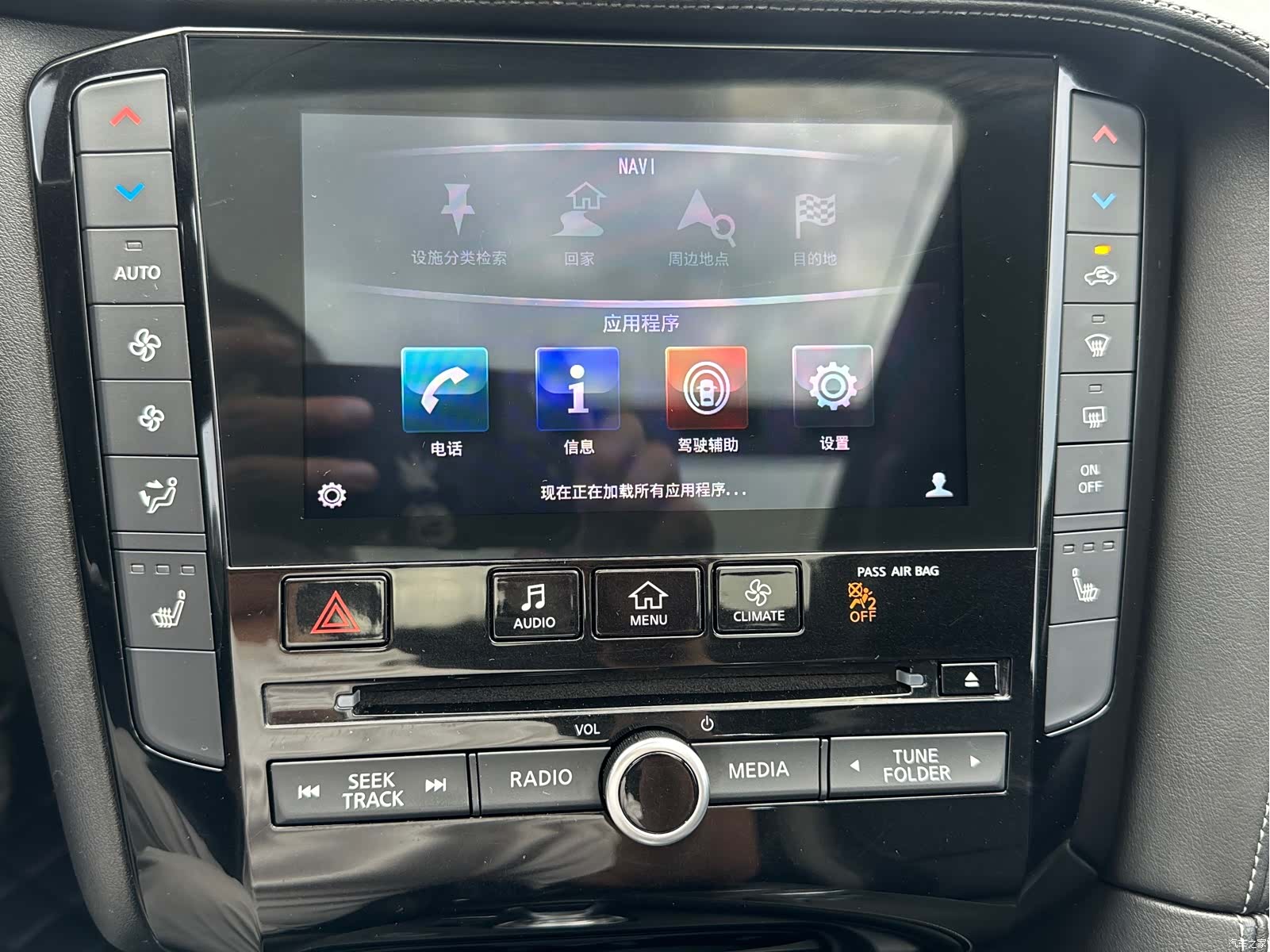 Infiniti QX50, 2018 23