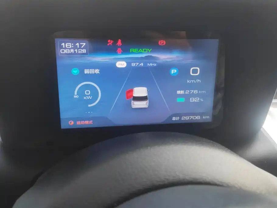 Wuling Wuling Air ev Clear Sky