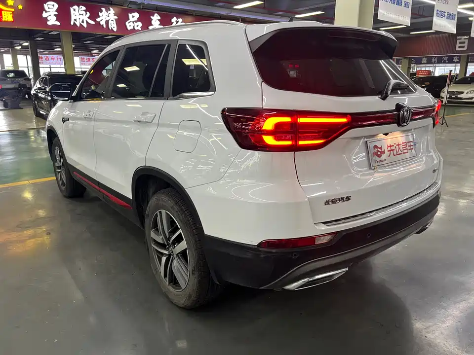 Changan CS75