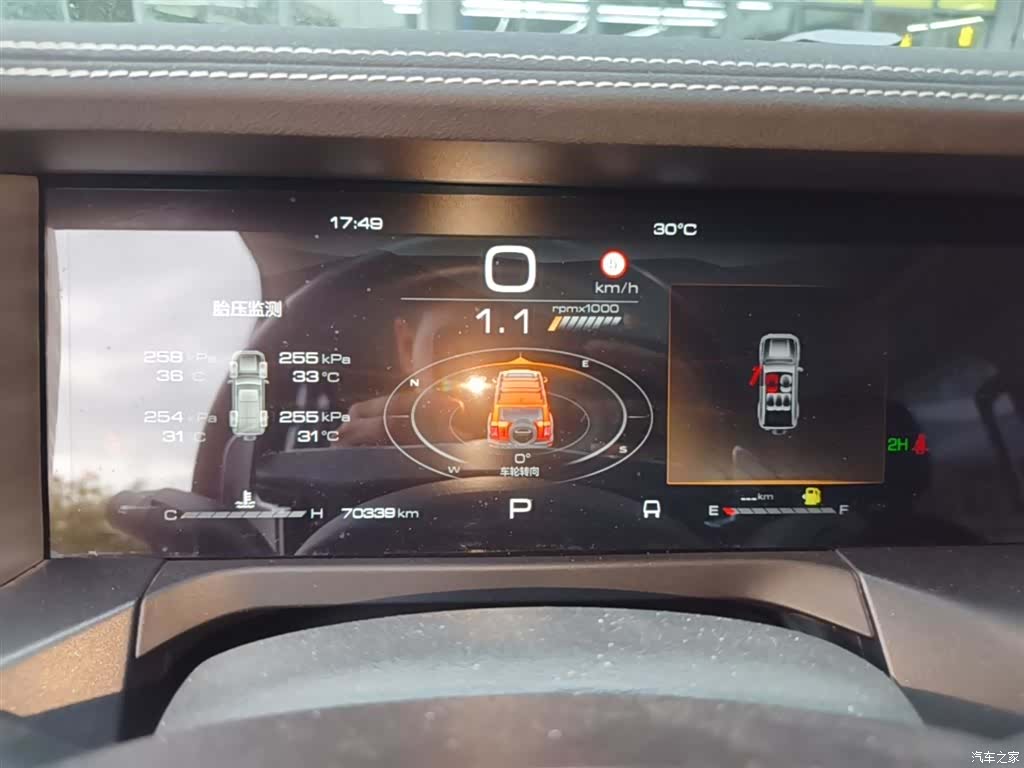 Tank 300, 2022 12