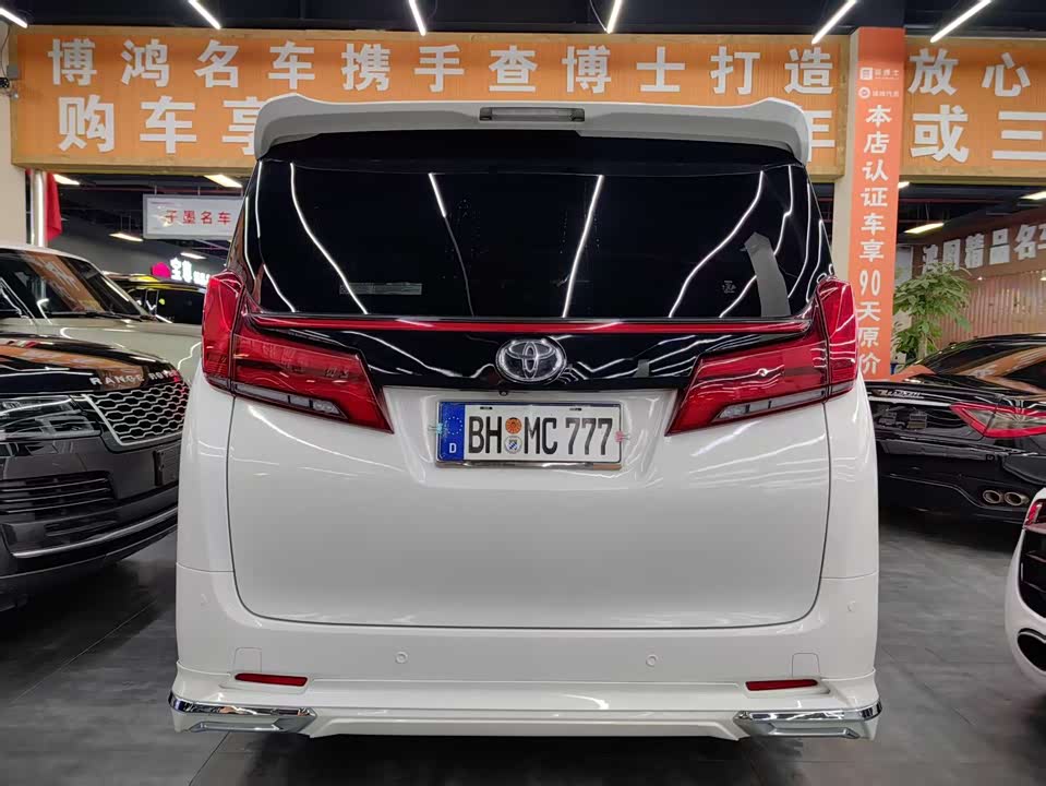Toyota Elfa